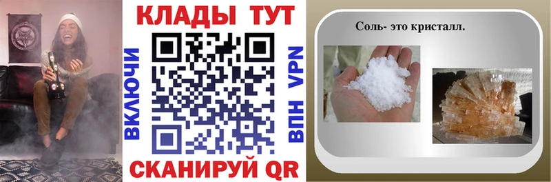 Хочу наркоту Тверь Каннабис  A-PVP  ГАШ  Меф 