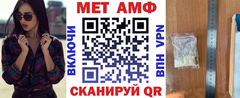 продажа наркотиков Тверь АМФ VHQ