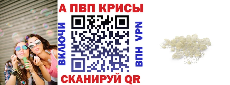 Alpha PVP VHQ  Тверь 