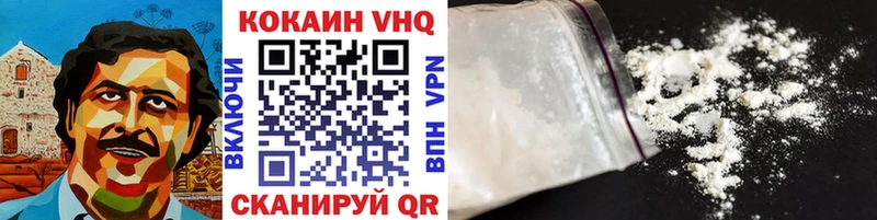 Кокаин Боливия  хочу   Тверь 