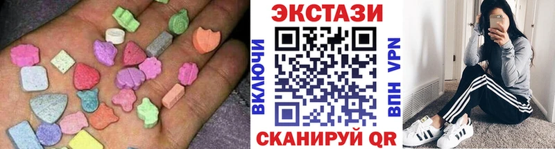 Ecstasy 280мг  Тверь 
