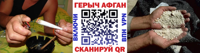 даркнет сайт  кракен ONION  Героин белый  Тверь 