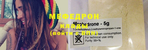 марки lsd Бугульма