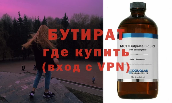 эйфоретик Бородино
