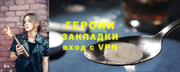 кокаин колумбия Бронницы