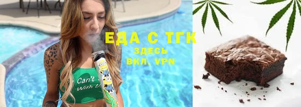 эйфоретик Бородино