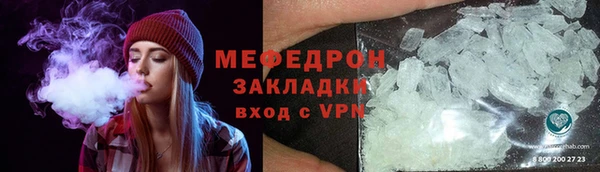 эйфоретик Бородино
