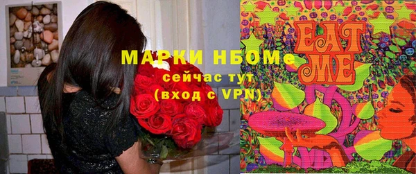 марки lsd Бугульма