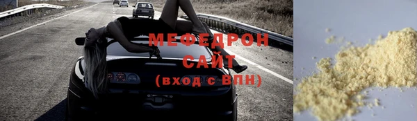 кокаин колумбия Бронницы
