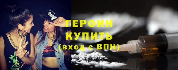 кокаин колумбия Бронницы
