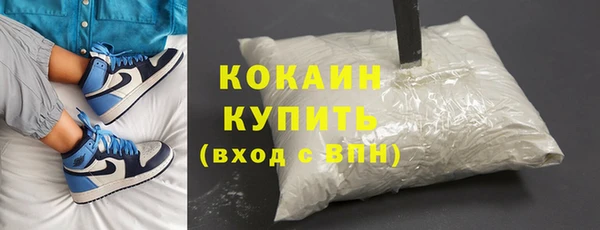 эйфоретик Бородино