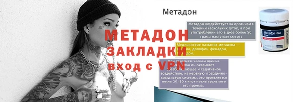 эйфоретик Бородино