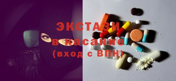 марки lsd Бугульма