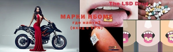 кокаин колумбия Бронницы