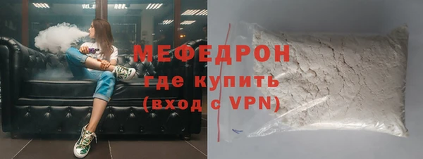 эйфоретик Бородино