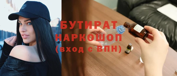 эйфоретик Бородино