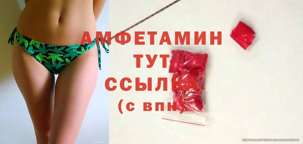 марки lsd Бугульма
