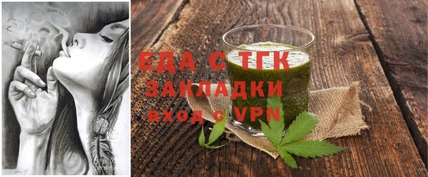 марки lsd Бугульма