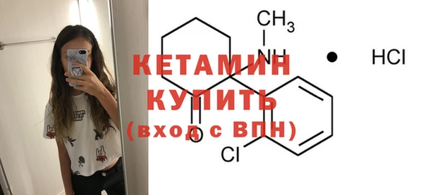 кокаин колумбия Бронницы