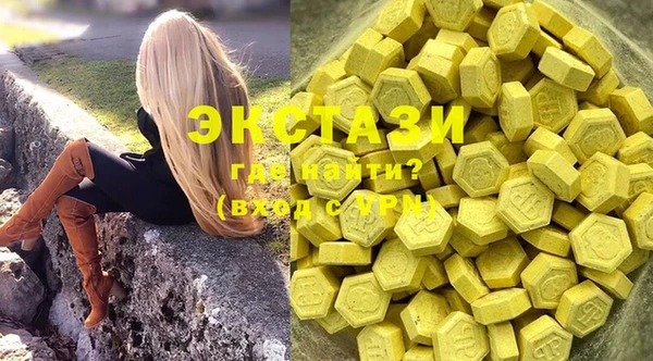 кокаин колумбия Бронницы