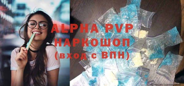 марки lsd Бугульма