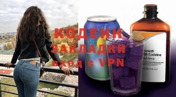 эйфоретик Бородино