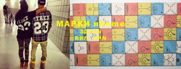 марки lsd Бугульма