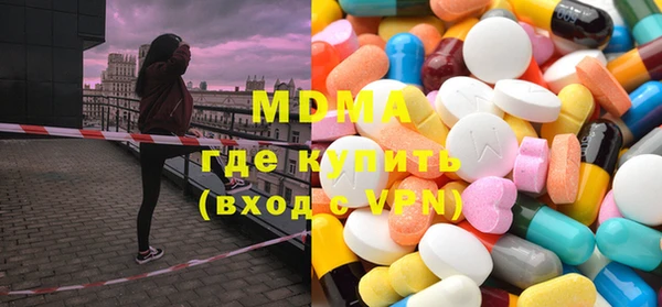 марки lsd Бугульма