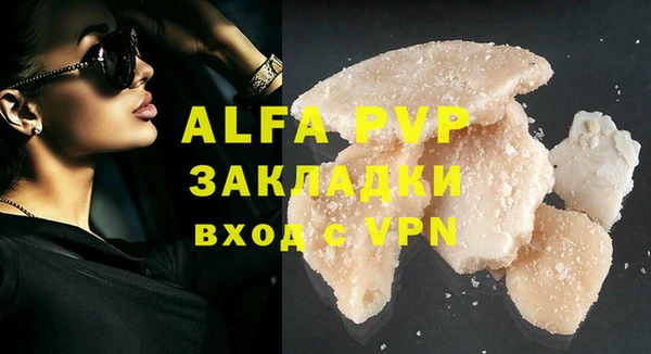 марки lsd Бугульма
