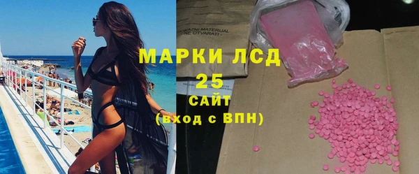марки lsd Бугульма