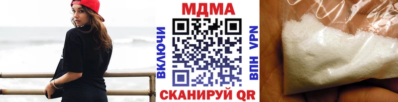 купить наркотик  Тверь  МДМА VHQ 