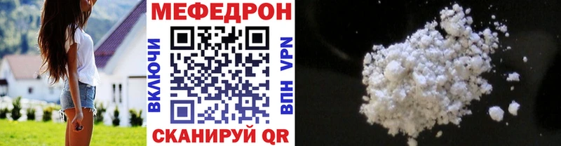 MEGA   Тверь  Меф мука  купить закладку 