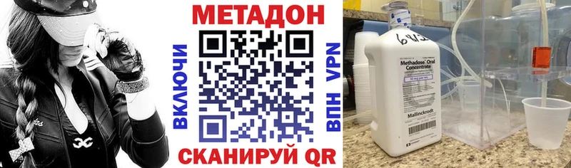 как найти   мориарти какой сайт  МЕТАДОН methadone  Тверь 