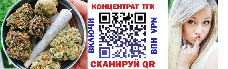 как найти Тверь Дистиллят ТГК THC oil