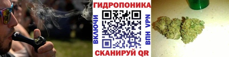 МАРИХУАНА тримм Тверь